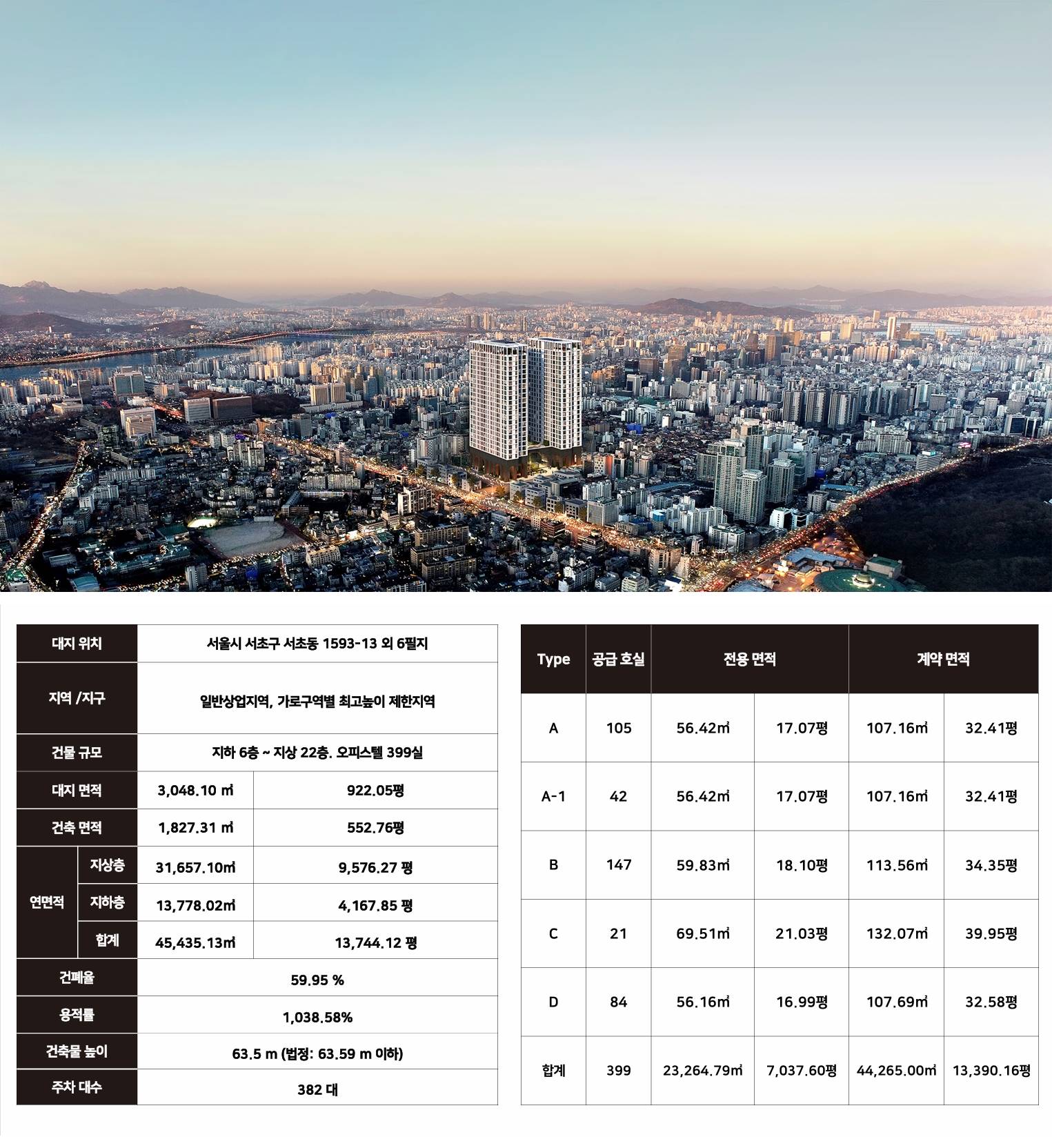 지젤 라이프그라피 서초 (3).jpg